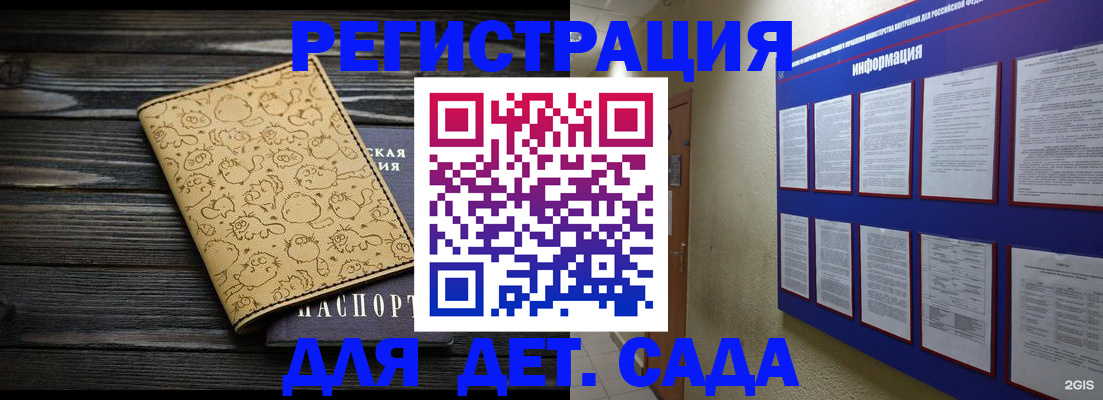 прописка гарантия в Керчи