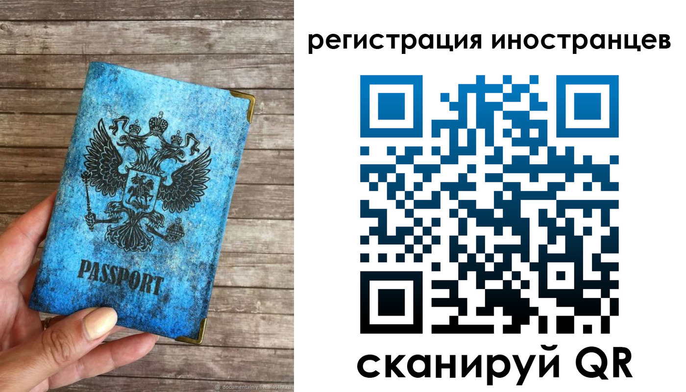 прописка для школы в Керчи