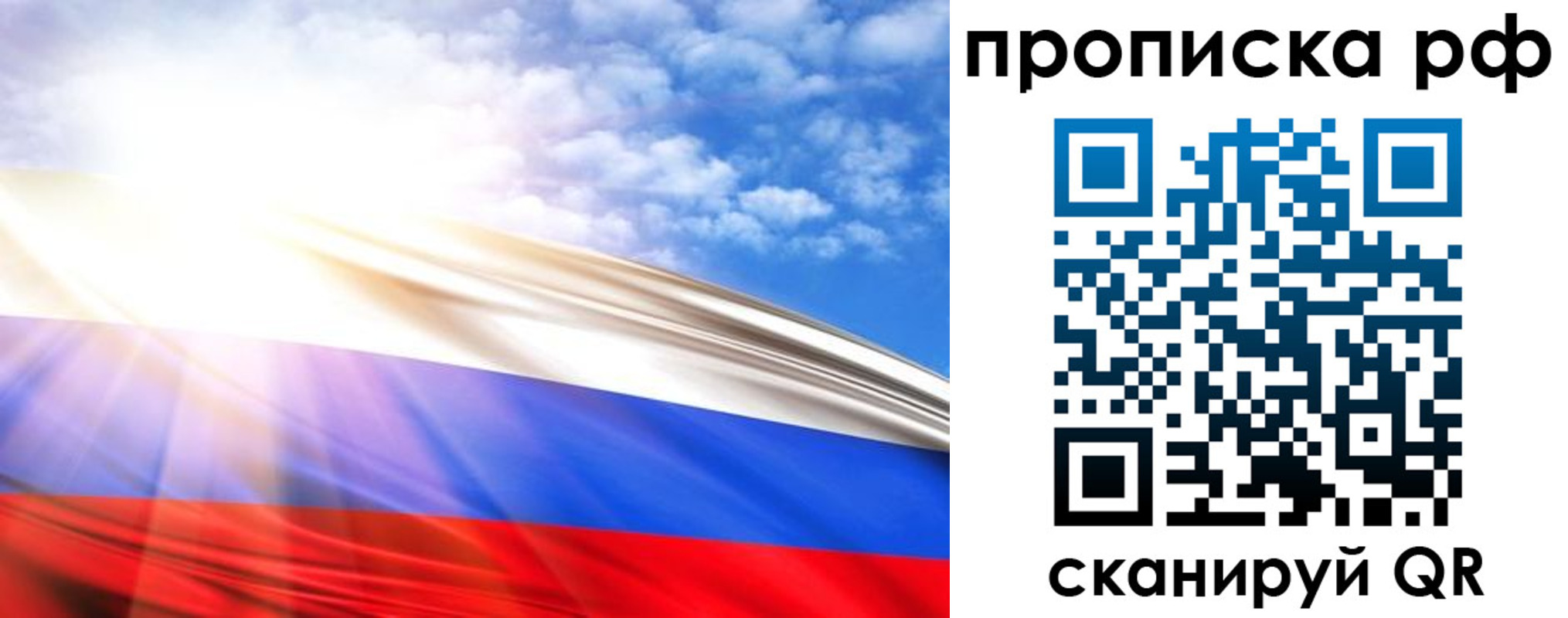 миграционный учет в Керчи
