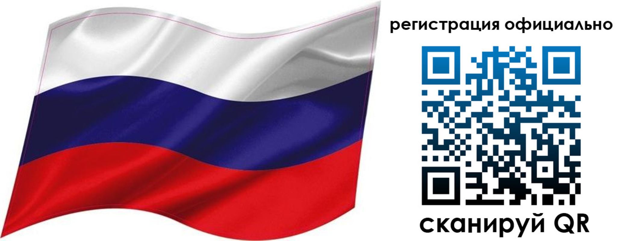 купить прописку в Керчи
