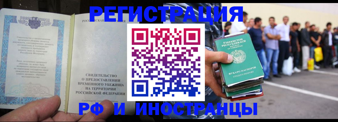 пропишу в квартире в Керчи